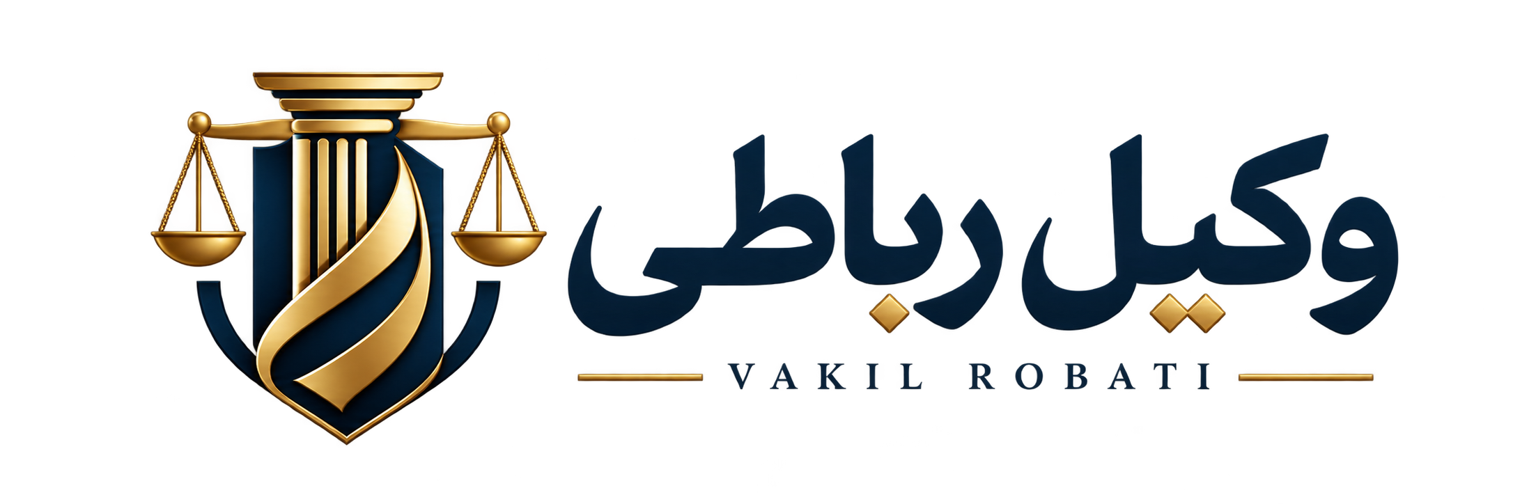 وکیل رباطی
